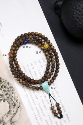 绿棋楠【惟朵】串珠6mm 108颗