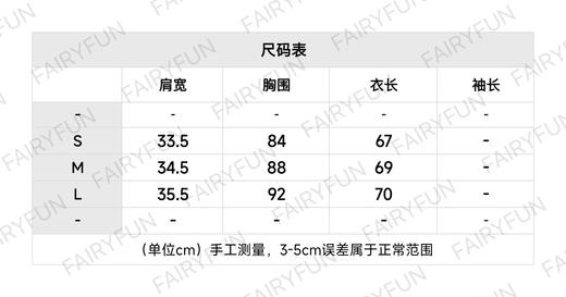 MIU-T 卡其假两件背心 商品图1