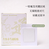 【杏林方记】丹参赤芍通粘贴 商品缩略图1