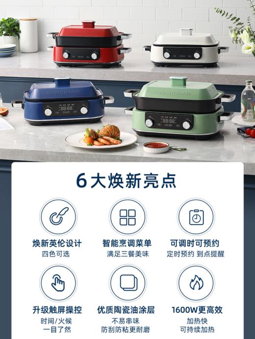 摩飞多功能锅5L 二代多功能料理锅电火锅涮烤一体烹饪机电煮锅蒸炒煎电烤肉锅 MR9099 商品图1