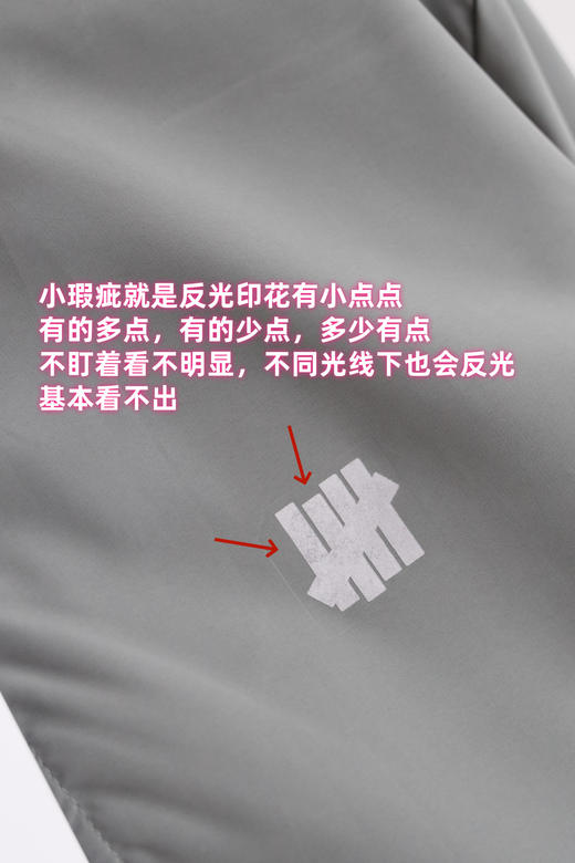 微瑕小特价 UND五道杠宽松梭织连帽开衫外套 WT876 商品图5