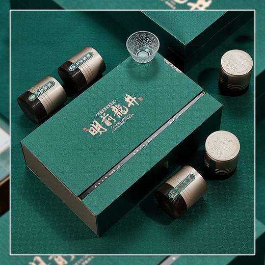 有约在鲜【绿.5小圆罐龙井+1杯.1罐1两.合计半斤装】43元1套.共2套（尾货满10套包邮.保证质量） 商品图1