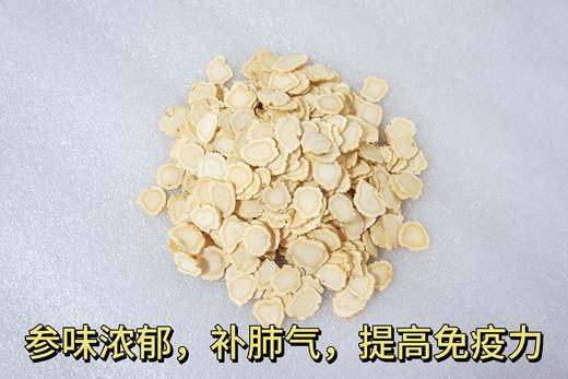 加拿大西洋参参片礼盒 1.4cm参片 454g礼盒装 商品图3