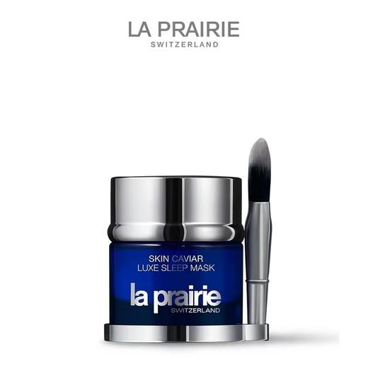 LA PRAIRIE莱珀妮鱼子精华睡眠面膜50ml 商品图0