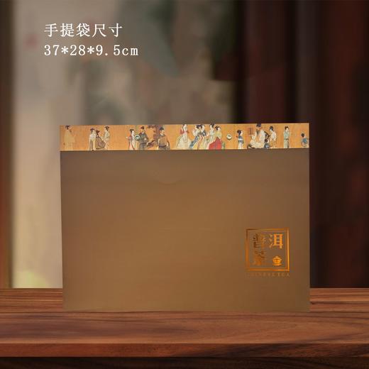 福运连连【棕.普洱茶单饼+茶刀】25元1套.共1套【尾货满10套包邮】 商品图3