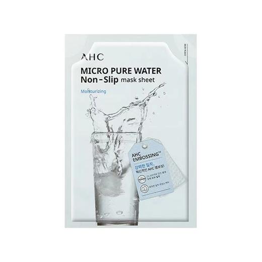 AHCB5玻尿酸补水面膜5片/盒 商品图0