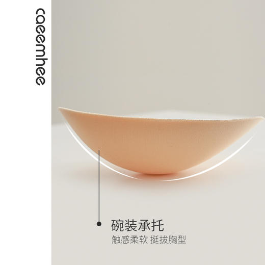卡益胸垫 商品图2