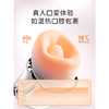 【上新推荐】享要 口口舱PRO（吮吸、舌舔、加热、入体震动） 商品缩略图1