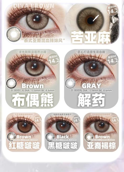 DEERBELL 正品年抛89/副128/2副158/三副,月精灵遣罗猫莫斯科蓝苦亚麻 商品图3