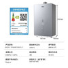 海尔（Haier）热水器 JSQ30-16WM6DWMGU1 商品缩略图6