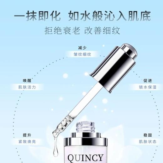 处理！！俏芙纯白睡莲奢华抗皱紧致精华液 商品图1