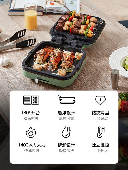 摩飞电饼铛家用双面加热厨房电器煎锅三明治机多功能电饼档可拆洗 商品图2