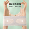 【校服不透】二阶段初高中生少女文胸隐形粉底肤提拉矫姿运动防震692沐歌少女 商品缩略图1