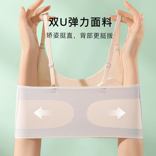 【校服不透】二阶段初高中生少女文胸隐形粉底肤提拉矫姿运动防震692沐歌少女 商品图1