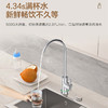 海尔（Haier）净水机 HKC1560-R310D2U1 商品缩略图10