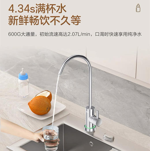 海尔（Haier）净水机 HKC1560-R310D2U1 商品图10