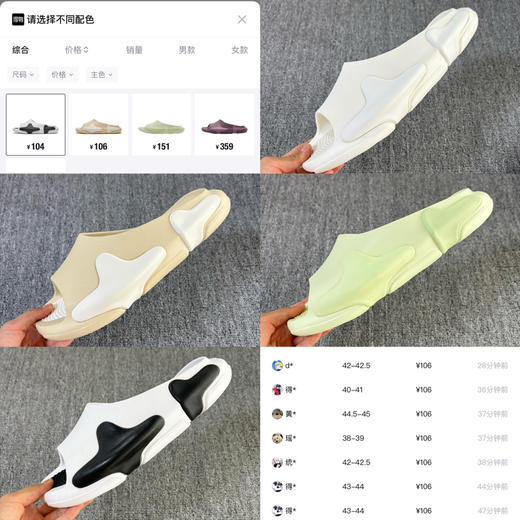 大牌拖鞋盲盒 男女同款情侣拖鞋 家用外穿 *下单备注尺码无备注不发货 商品图4