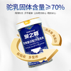 【孝敬长辈】漠之尊驼奶粉300克 商品缩略图2