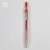 【浙大文创】浙江大学大容量按动中性笔 商品缩略图4