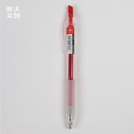 【浙大文创】浙江大学大容量按动中性笔 商品图4