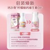 【贴心小颗粒】钙尔奇 柠檬酸钙维生素D片 60片适合孕妇哺乳期女性钙片 商品缩略图1