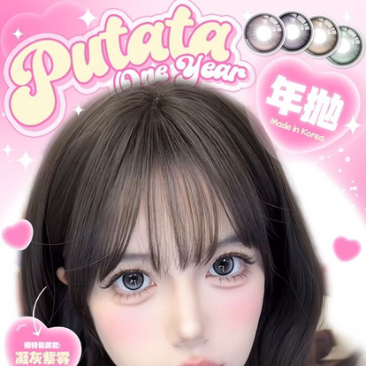 【活动】putata新品活动