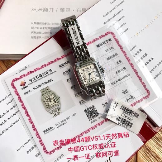 TB04-WG091 Panthère de Cartier 卡家猎豹天然真钻手表 （WG*MM） 商品图2