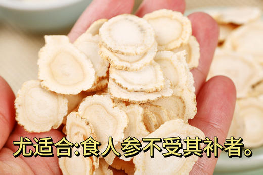 加拿大西洋参参片礼盒 1.4cm参片 454g礼盒装 商品图2