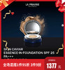La Prairie莱珀妮鱼子气垫SPF25 NW10 粉嫩象牙色 商品缩略图0