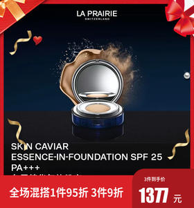 La Prairie莱珀妮鱼子气垫SPF25 NW10 粉嫩象牙色