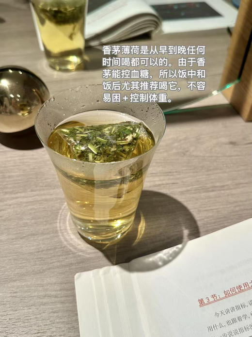 【香茅薄荷】湿热救星｜清新大自然味｜一口进入田野芬芳中｜舒缓压力｜生态种植 0农残除草剂0添加 商品图3