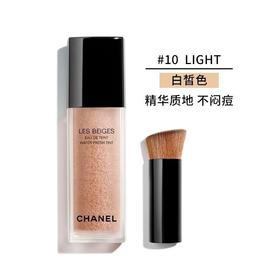 CHANEL/香奈儿 泡泡水粉底液 30ML #10 LIGHT白皙色