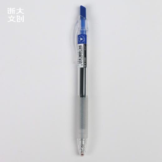 【浙大文创】浙江大学大容量按动中性笔 商品图2