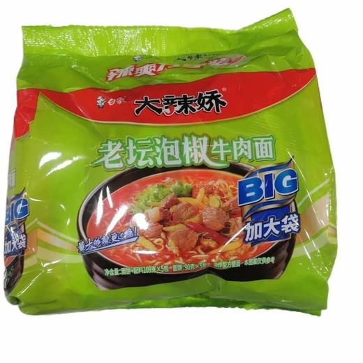 【超市】白象big五合一老坛泡椒545g 商品图0