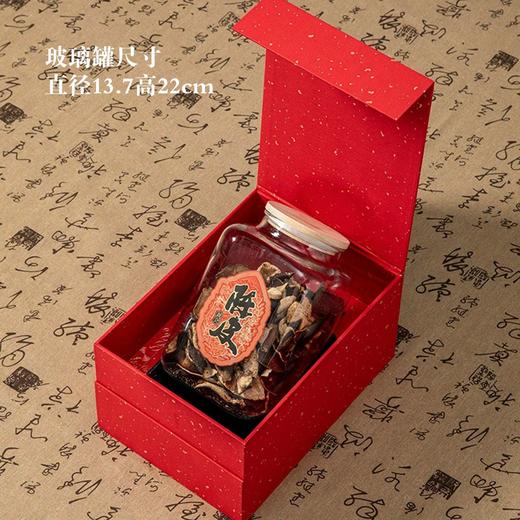 匠心【红.陈皮半斤装】单玻璃罐40元1套.整箱8套 商品图3
