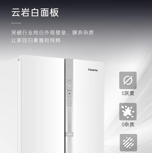 卡萨帝（Casarte）冰箱 BCD-533WGCFDM4WKU1 商品图3