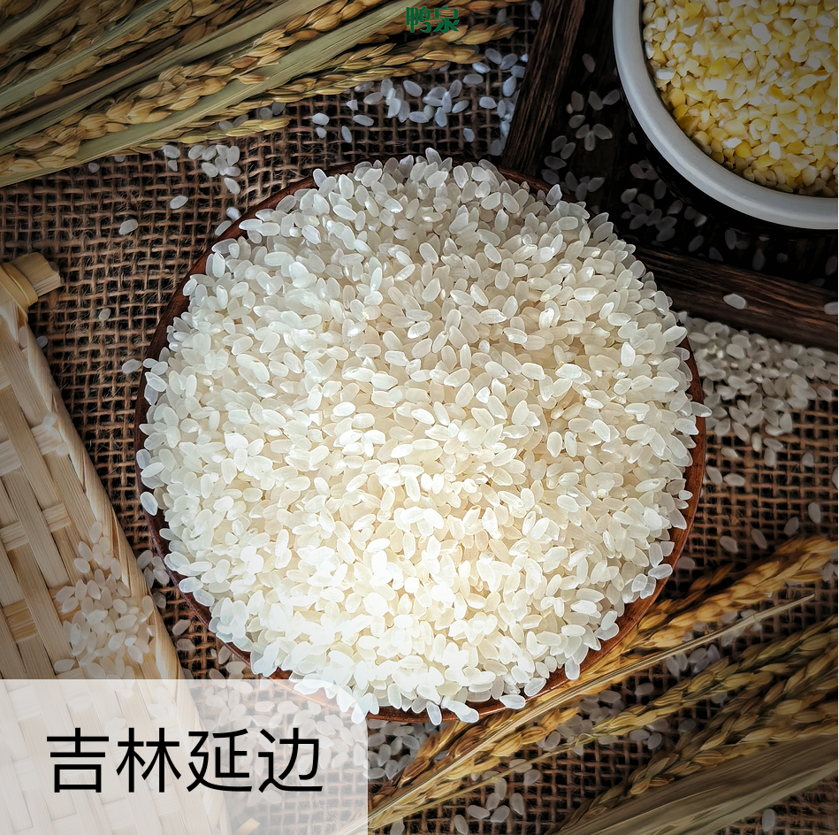 有机大米 10斤装