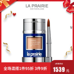 La Prairie莱珀妮粉底液N05 中性一白象牙色