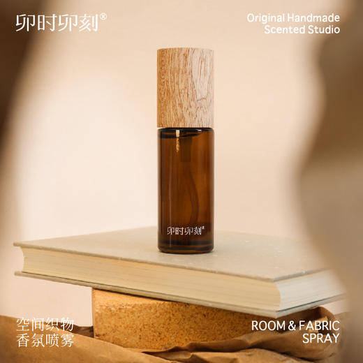 卯时卯刻小众高级感空间织物香氛喷雾衣物去味留香家居清新空气 商品图2