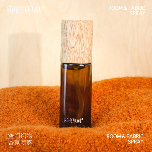 卯时卯刻小众高级感空间织物香氛喷雾衣物去味留香家居清新空气 商品图5