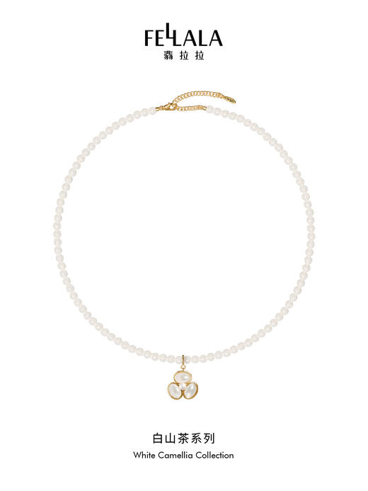2楼「新品」Fellala/翡拉拉「白山茶」系列珍珠项链高级串珠颈链货号925304203吊牌价2399现价2159 商品图0