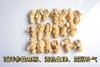 加拿大五年西洋参大圆粒25g/颗 454g礼盒装 商品缩略图1
