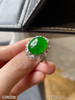 冰艳绿蛋面戒指【5290208】具体价格微信咨询 商品缩略图3