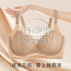 【粉底液隐形】薄款大码冰丝透气提拉防垂内衣女无痕白T伴侣水清玉露 商品缩略图1