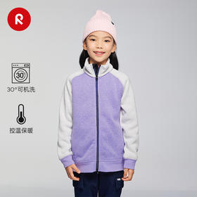 芬兰reima2025秋冬新品男女中童保暖可机洗运动抓绒针织开衫卫衣