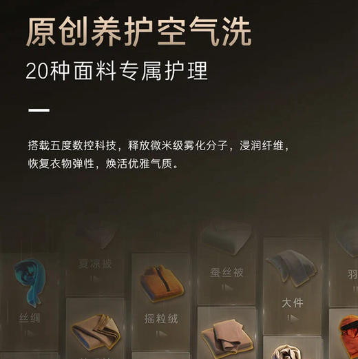 卡萨帝（Casarte）洗衣机 CE AB20EWVTLXU1 商品图7