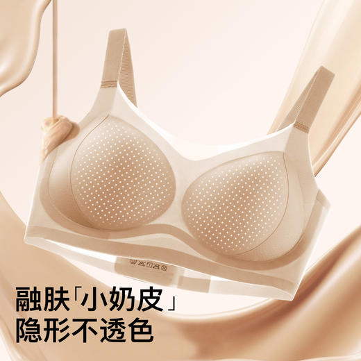 【粉底液隐形】薄款大码冰丝透气提拉防垂内衣女无痕白T伴侣水清玉露 商品图0