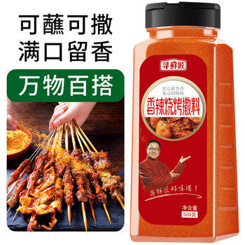 寻鲜匠 烧烤料香辣味500g/瓶 烧烤撒料 火锅烤肉干碟蘸料 厨房调味品 /粮油调味 /调味品 /基础香辛料 商品图6