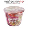 【超市】白象BIG麻辣香锅牛肉面桶面146g 商品缩略图0
