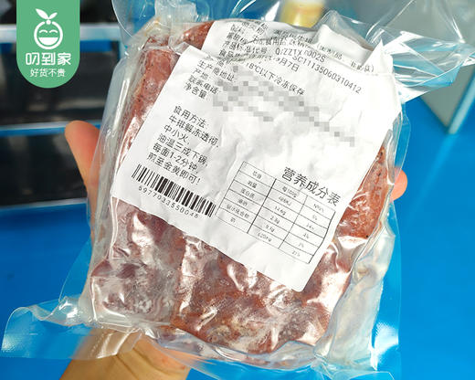 漳州仲堂鲜手工黑胡椒牛排（500g±20g/包 4-6片）生产日期: 4月 商品图5